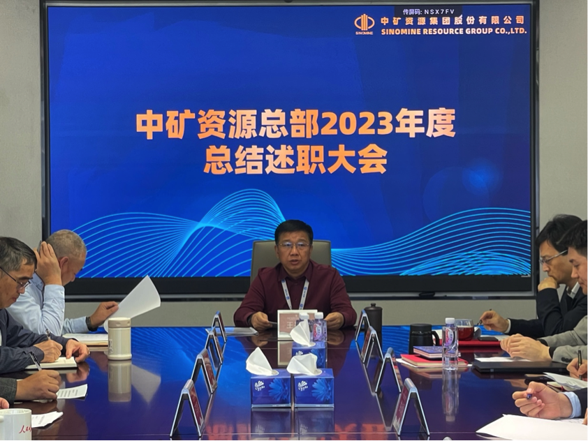 XC-Sports资源集团召开总部部门总结述职大会