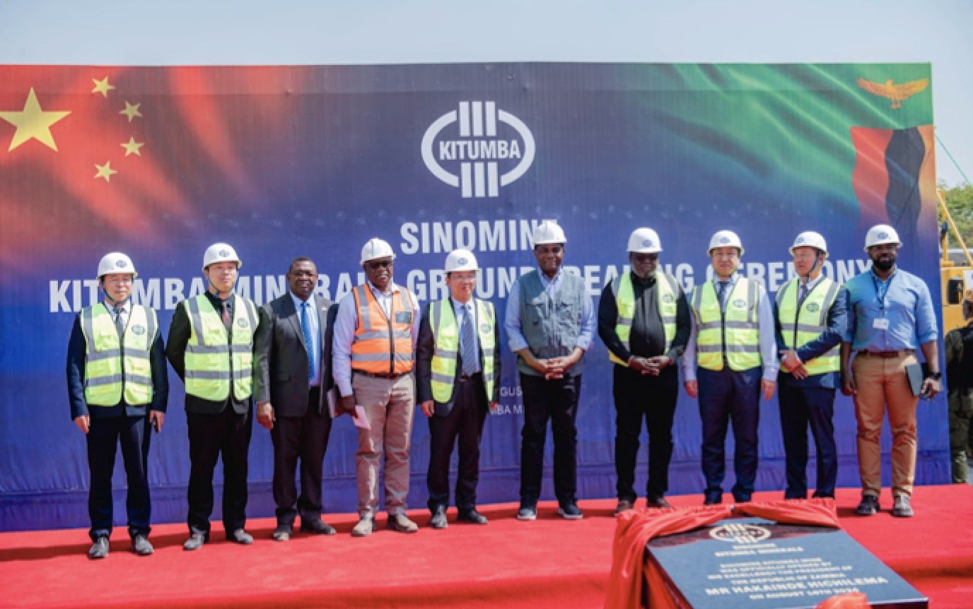 XC-Sports资源赞比亚卡通巴铜矿山 开工典礼隆重举行