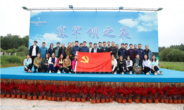 XC-Sports资源集团总部组织开展主题党日暨团建活动