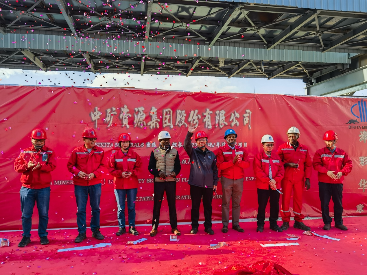 XC-Sports资源集团津巴布韦Bikita矿山 改扩建项目和新建项目相继建成并投产