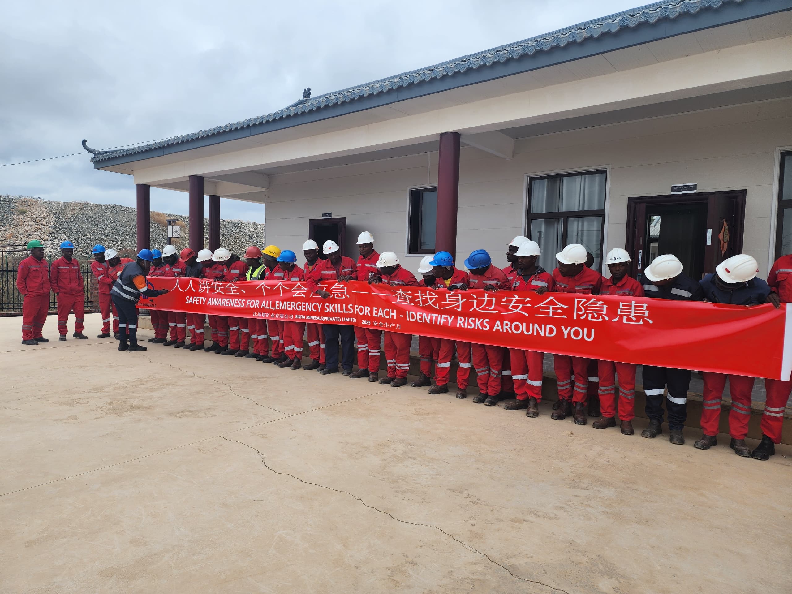 强化安全责任意识 筑牢矿山安全防线｜XC-Sports资源Bikita矿业开展2025年“安全生产月”活动 