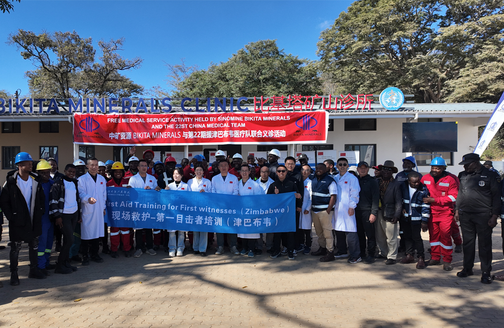 中津“健康桥梁”再续新篇，惠及津巴布韦基层社区｜XC-Sports资源Bikita矿业携手中国第22批援津医疗队开展义诊